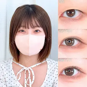 アリエル美容クリニック 横浜院 渡邉 光医師の症例