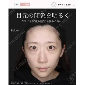 吉祥寺アイビークリニック 巴 窓花医師の症例