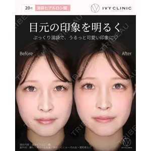吉祥寺アイビークリニック 高橋 京佑 医師の症例
