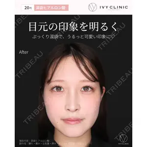 吉祥寺アイビークリニック 高橋 京佑 医師の症例
