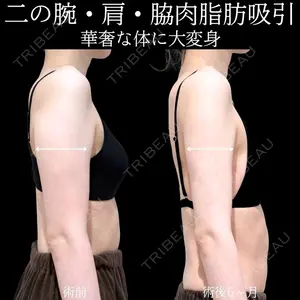 アリエル美容クリニック 横浜院 加藤 敏次医師の症例