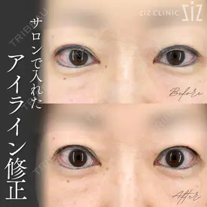 ziz CLINIC 村岡 史子医師の症例