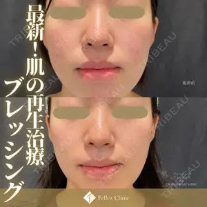 Fellez Clinic【フェルズクリニック】の症例