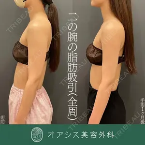 オアシス美容外科 遠藤 剛史医師の症例