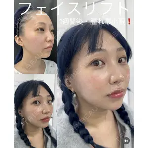 ルラ美容クリニック 渋谷本院 武内 大医師の症例