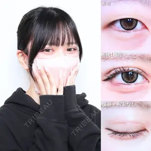 アリエル美容クリニック 水戸院 天白 典秀医師の症例