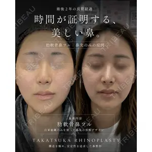 ルラ美容クリニック 渋谷本院 高塚 正己医師の症例