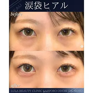 ルラ美容クリニック 札幌大通り院 能登 貴弘医師の症例