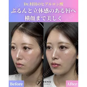 ゼノクリニック 村田 大典医師の症例