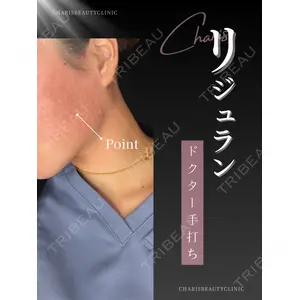 CHARIS BEAUTY CLINICの症例