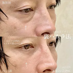 KAGA CLINIC 加賀 裕基医師の症例
