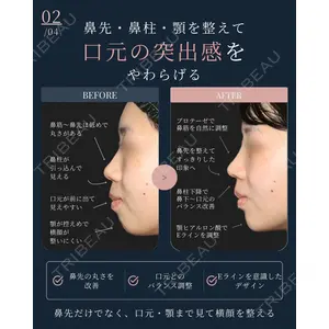 eクリニック 名古屋院 服部 健人医師の症例