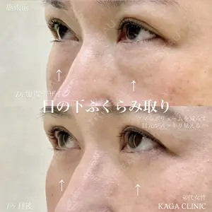 KAGA CLINIC 加賀 裕基医師の症例
