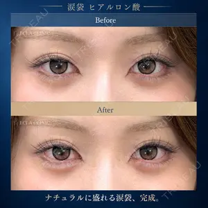 ECLA CLINIC (エクラクリニック) 緒方 善孝医師の症例