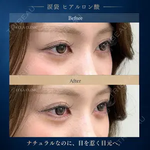 ECLA CLINIC (エクラクリニック) 緒方 善孝医師の症例