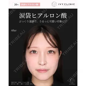 吉祥寺アイビークリニック 高橋 京佑 医師の症例