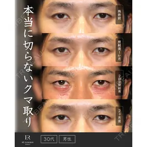 RÉ CLINIQUE SENDAI 田中 龍二医師の症例