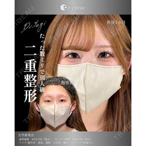 eクリニック 大阪院 八木 良太医師の症例
