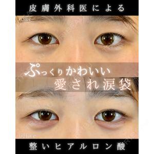 LA MER CLINIC 伊藤　整医師の症例