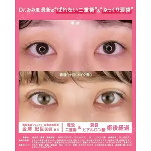 湘南美容クリニック 松戸院の症例