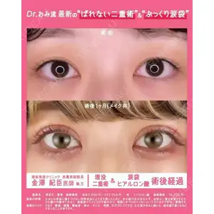 湘南美容クリニック 松戸院の症例