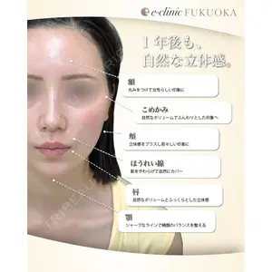 eクリニック 福岡院 伊藤 渉医師の症例