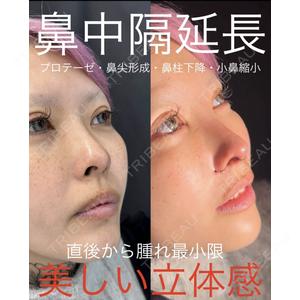 ルラ美容クリニック 渋谷本院 武内 大医師の症例