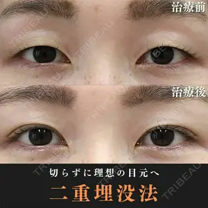 フェアクリニック川口 柴田 健了医師の症例