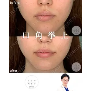 くさのたろうクリニックの症例