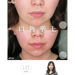 くさのたろうクリニック 住永　莉華子医師の症例