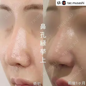 札幌TAクリニック 香山 武蔵医師の症例