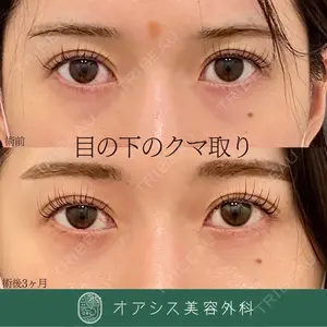 オアシス美容外科 遠藤 剛史医師の症例