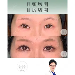 くさのたろうクリニックの症例