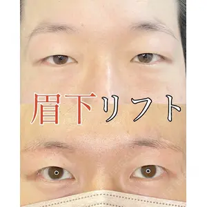 ルラ美容クリニック 渋谷本院 武内 大医師の症例