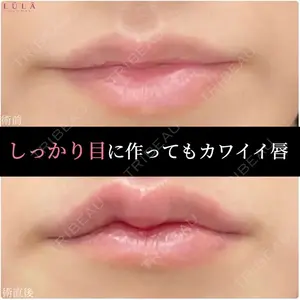 ルラ美容クリニック 大阪心斎橋院 藤川 一朗医師の症例