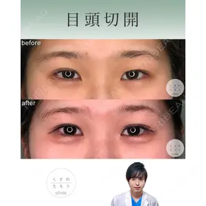くさのたろうクリニックの症例