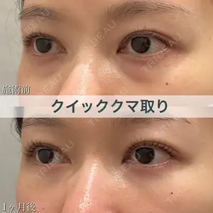 ブルームクリニック（BLOOM CLINIC） 大西 雅樹医師の症例
