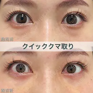 ブルームクリニック（BLOOM CLINIC） 大西 雅樹医師の症例