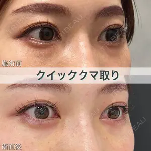 ブルームクリニック（BLOOM CLINIC） 大西 雅樹医師の症例