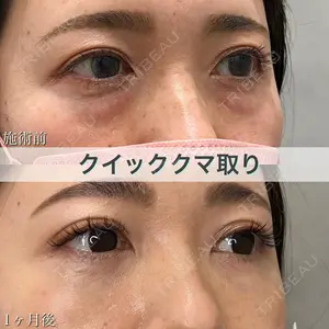 ブルームクリニック（BLOOM CLINIC） 大西 雅樹医師の症例