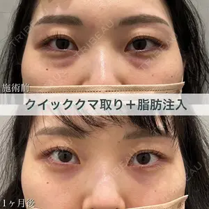ブルームクリニック（BLOOM CLINIC） 大西 雅樹医師の症例