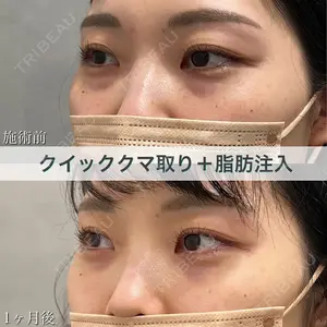 ブルームクリニック（BLOOM CLINIC） 大西 雅樹医師の症例