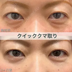 ブルームクリニック（BLOOM CLINIC） 大西 雅樹医師の症例