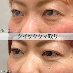 ブルームクリニック（BLOOM CLINIC） 大西 雅樹医師の症例