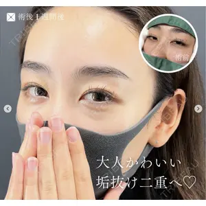 X CLINIC 恵比寿院 辻村 梢医師の症例