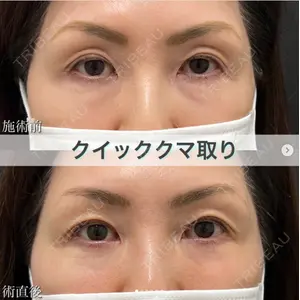 ブルームクリニック（BLOOM CLINIC） 大西 雅樹医師の症例