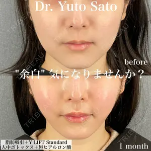 X CLINIC 銀座院 佐藤 由仁医師の症例