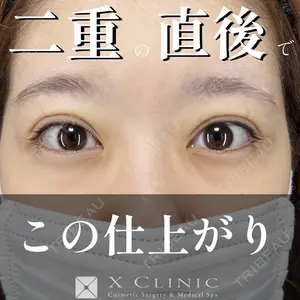 X CLINIC 恵比寿院の症例