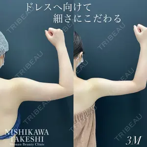 湘南美容クリニック 銀座院の症例