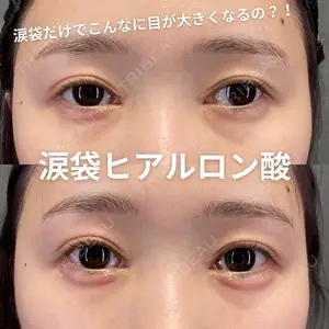 X CLINIC 福岡天神院 倉光　瞳医師の症例